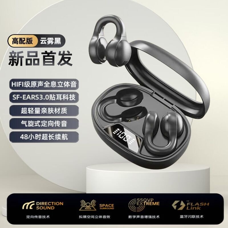 新しい X53 タッチインイヤー tws ワイヤレスイヤークリップノイズリダクションデジタルディスプレイ e スポーツ Bluetooth ヘッドセットソース工場卸売|undefined