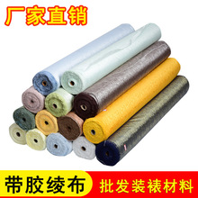 83cm带胶韩绫字画装裱材料书画锦绫拖胶花凌子机器电熨斗低温绫布