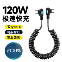 �p��120W�����W��Typec�������m���A���O��܇�dcarplay���ɳ�늾�