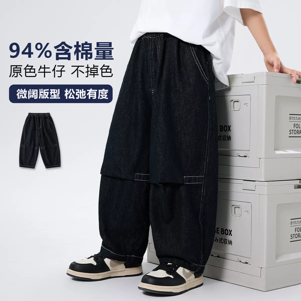 【不掉色】男童原色牛仔裤春秋2025新款中大童儿童秋装宽松长裤子