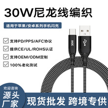 �m�������O���֙CUSB������侀 ��Ʒ�|30W��������׿�֙C��늾�