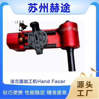 手动法兰加工机 微型法兰密封面修复 现场端面修复机 水纹线加工