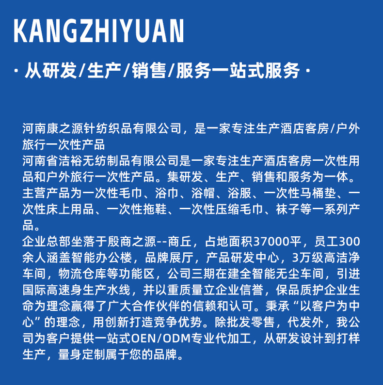 丛林小屋工厂详情_01