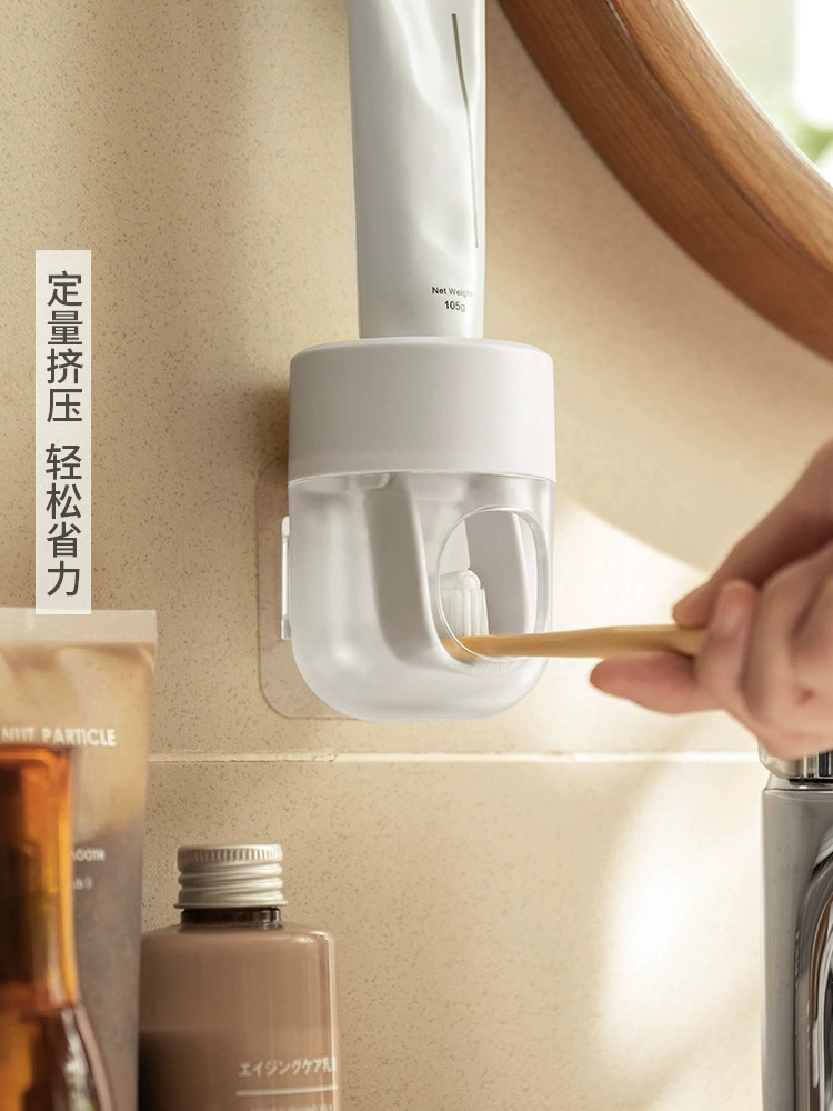 Home -free punching toothpaste artifact squeezer Lazy toilet automatic toothpaste machine toothpaste, toothpaste, toothpaste