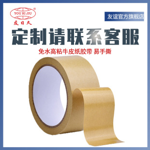 ���վá�ţƤ���z�����ơ�OEM/ODM��ˮ��ճ����˺�ڱ��L���ѿ�