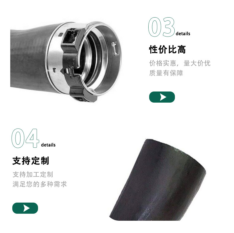 Wholesale 23163578 860118 13242121 Suitable for Opel Turbocharger Pipe Automotive Hose