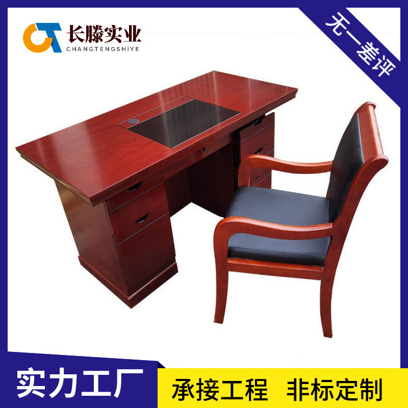 单人1.2办公桌电脑桌 带抽屉职员教师桌油漆1.4米