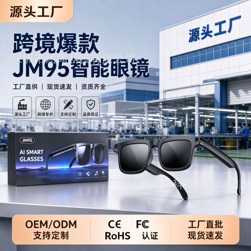 Jm95 Smart Glasses with Camera for Taking Photos, Translation, Bluetooth Calls, Listening to Music, Ai Conversation, Factory Ready Stock