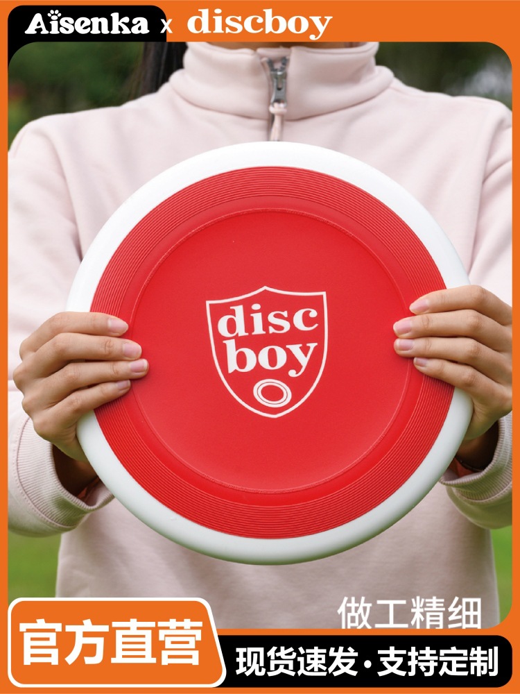 Discboy Ultimate Frisbee Competición estándar para adultos Frisbee seguro profesional puede girar juguetes para jóvenes al aire libre