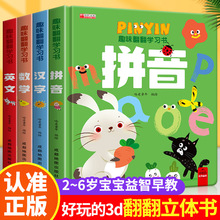 Ȥζ�����W����ȫ4�ԃ�ͯ3D���w��2-6�q���������׃��������