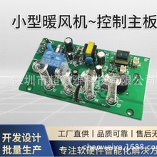 �������Mů�L�C����pcba�����OӋ�_�l���I��·��MCUоƬ