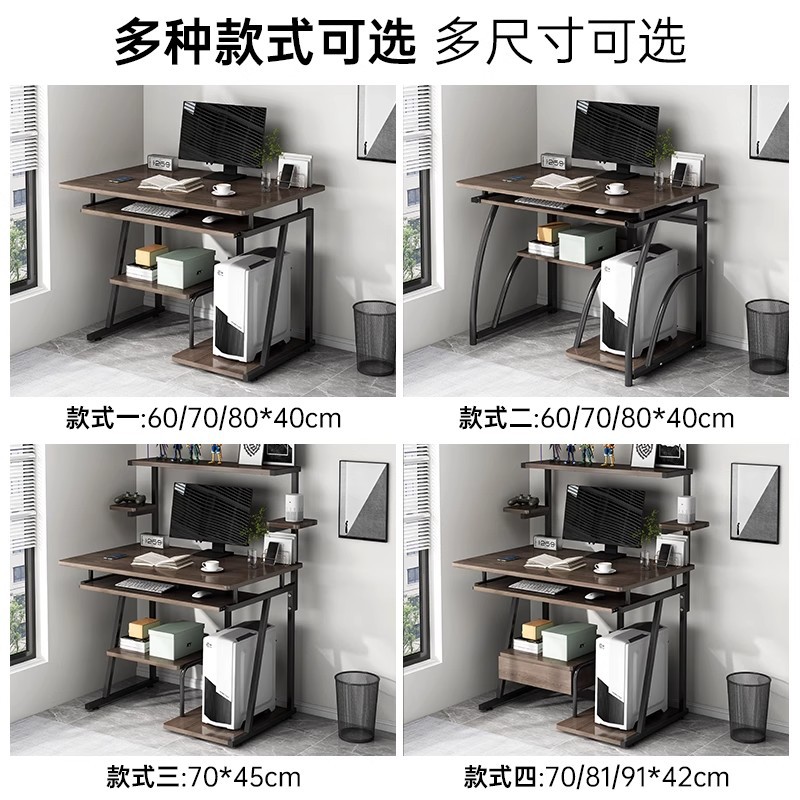 Escritorio de computadora dormitorio escritorio de escritorio simple pequeño escritorio de escritorio de alquiler de escritorio para adultos escritorio