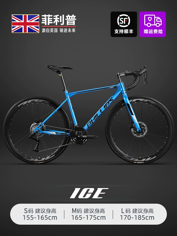 Шоссе Велосипед Молодежный легкий взрослый мужчина с переменной скоростью плоский гоночный женский велосипед простой и современный