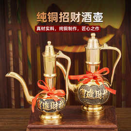 纯铜供奉通用酒杯供神茶杯供佛茶壶供台财神招财进宝各种供具供杯