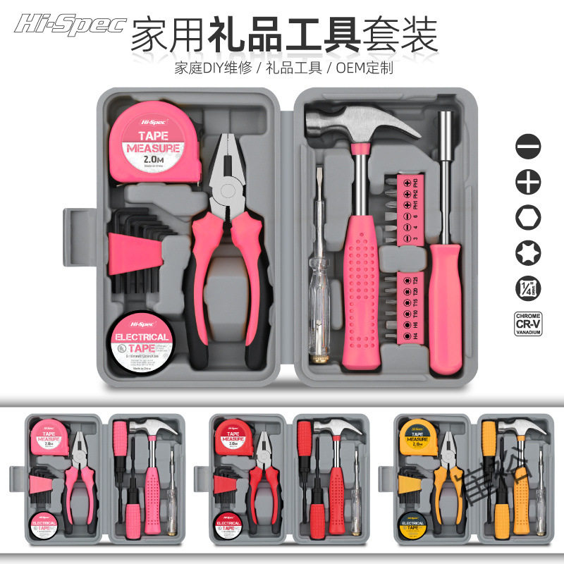 홈 유지 보수 조합 세트 하드웨어 ALLEN 렌치 드라이버 플라이어 DAQUAN 일일 가정용 도구 상자 세트