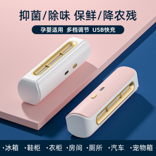 Cross-border refrigerator odor remover deodorant purifier disinfection deodorant deodorant fresh sterilization deodorant deodorant deodorant deodorant deodorant