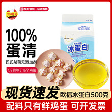 �W������Һ����Һ500g�������u��Һ���u������ú決ʳƷ��������