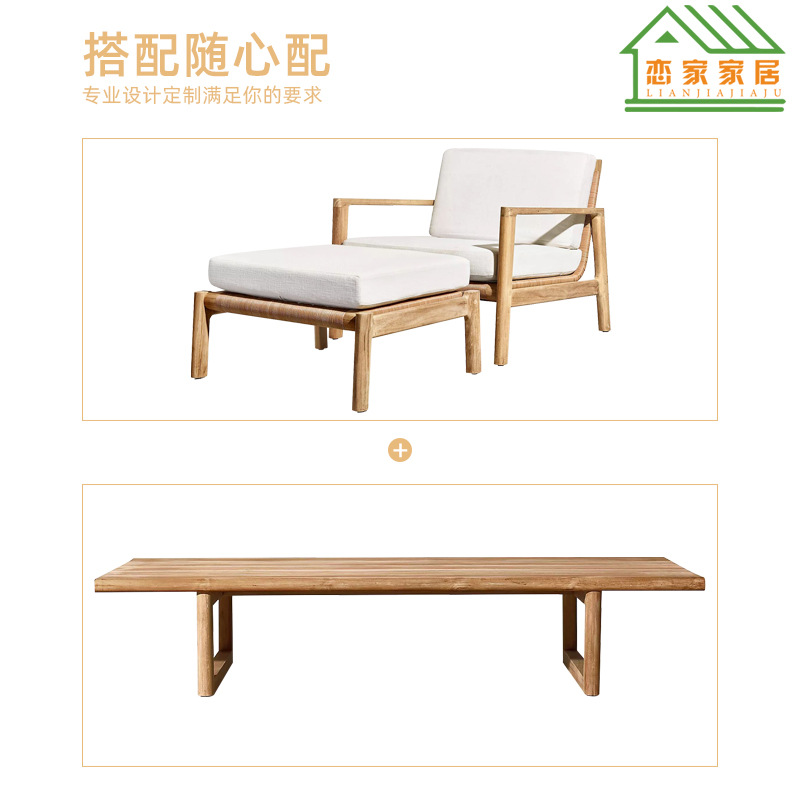 Venta directa de fábrica sofá de ocio de teca al aire libre nórdico villa moderna patio jardín hotel al aire libre asiento de terraza