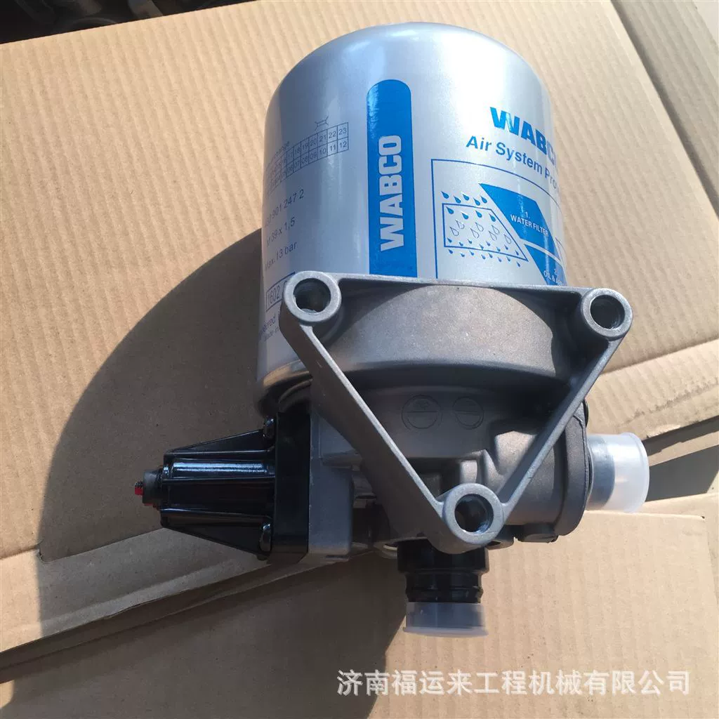 Сушильный резервуар для сушки Haowo WG9000360500 Сушильный резервуар для сушки воздуха Haowo