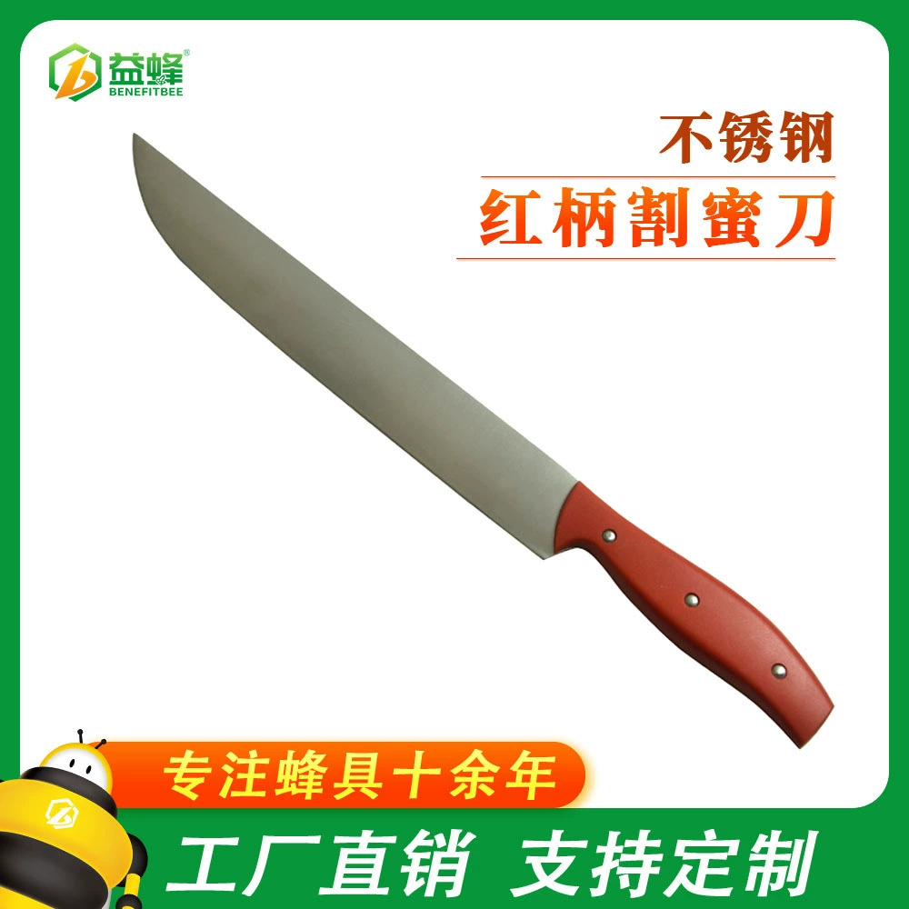 Специальное предложение Инструменты для пчеловодства Нержавеющая сталь Красная ручка Медовый нож Гнездо Основа Воск Удлинение Утолщенное гнездо Селезенка Нож для соскабливания меда