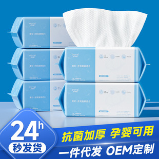 Disposable Pure Cotton Towel, Thickeneded and Non-Shedding, Hanging Removable Cotton Soft Towel, Large Roll Wholesale, Beauty Salon Towel