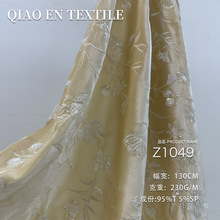 新款轻奢重工丝绒珠片绣布料上衣旗袍连衣裙礼服舞蹈套装面料