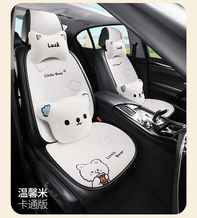 X009 Pure Hemp Milk Tea Little Bear Car Seat Cushion Universal Four Seasons Car Seat Pad Cute Cartoon Seat Cover Interior Accessories