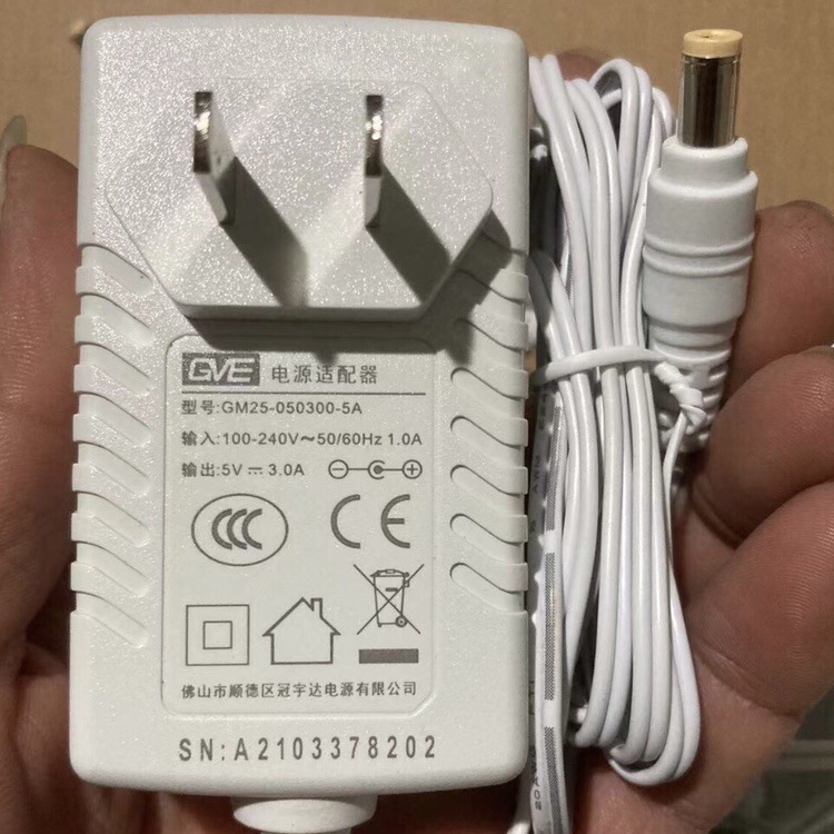 原装GVE冠宇达5V3A电源适配器GM25-050300-5A光端机交换机电源线