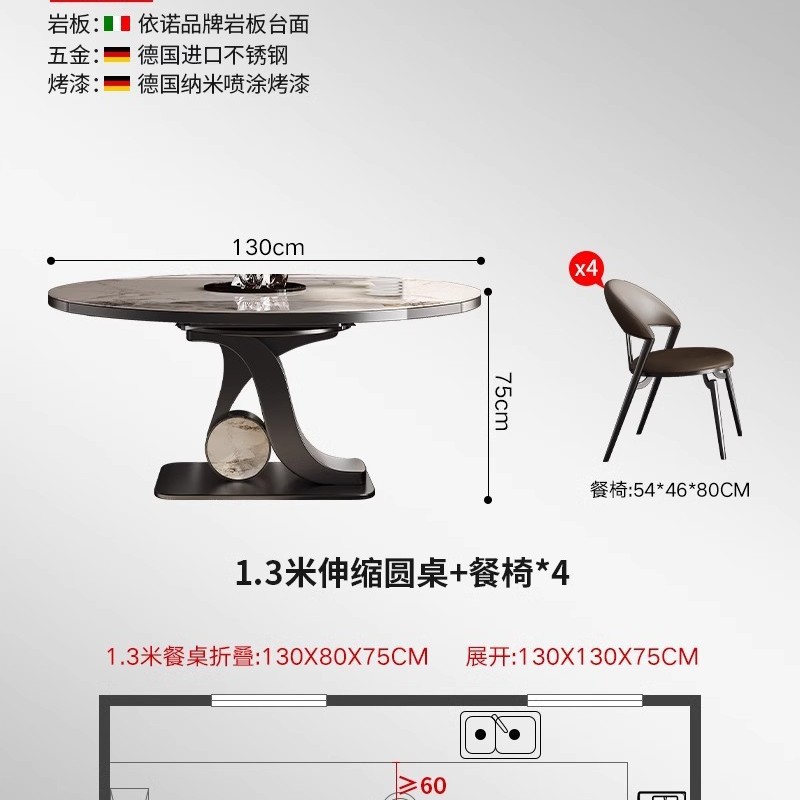 Mesa de mesa redonda de mesa de mesa de mesa redonda de isla de roca, hogar integrado, apartamento pequeño, lujo ligero, mesa de guía central retráctil plegable de alta gama, mesa de comedor invertida