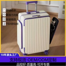 批发新款行李箱女三面开口多配色拉杆箱20寸密码箱多功能旅行箱男