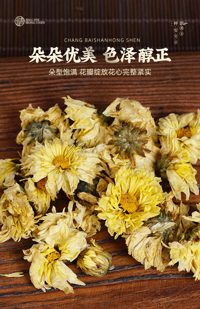Hang Bai Ju Chrysanthemum Tea (Chrysanthemum morifolium) — First-Harvest Dried Flower, 500g Loose quality and texture