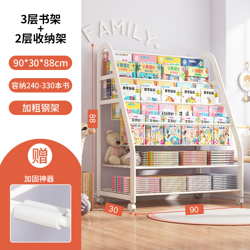 Estantería para niños Estante de libros ilustrados para el hogar Área de lectura Estante de almacenamiento de juguetes móviles Estante de estantería para bebés simple Aterrizaje