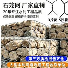 石笼网 锌铝合金填充石头铁丝网镀锌石头笼热镀锌格宾网 雷诺护垫