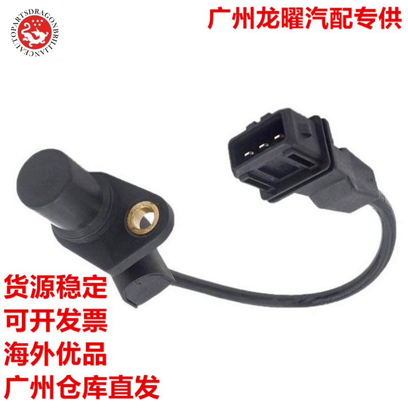 Accesorios de motor de automóvil Sensor de cigüeñal 39180 - 37150 39180 - 37200 39180 - 37180