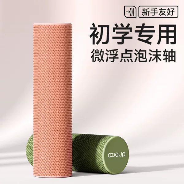 Beginner Eva Foam Roller for Home Yoga and Fitness, Solid Roller Yoga Column for Relaxing Waist, Back, and Leg Muscles