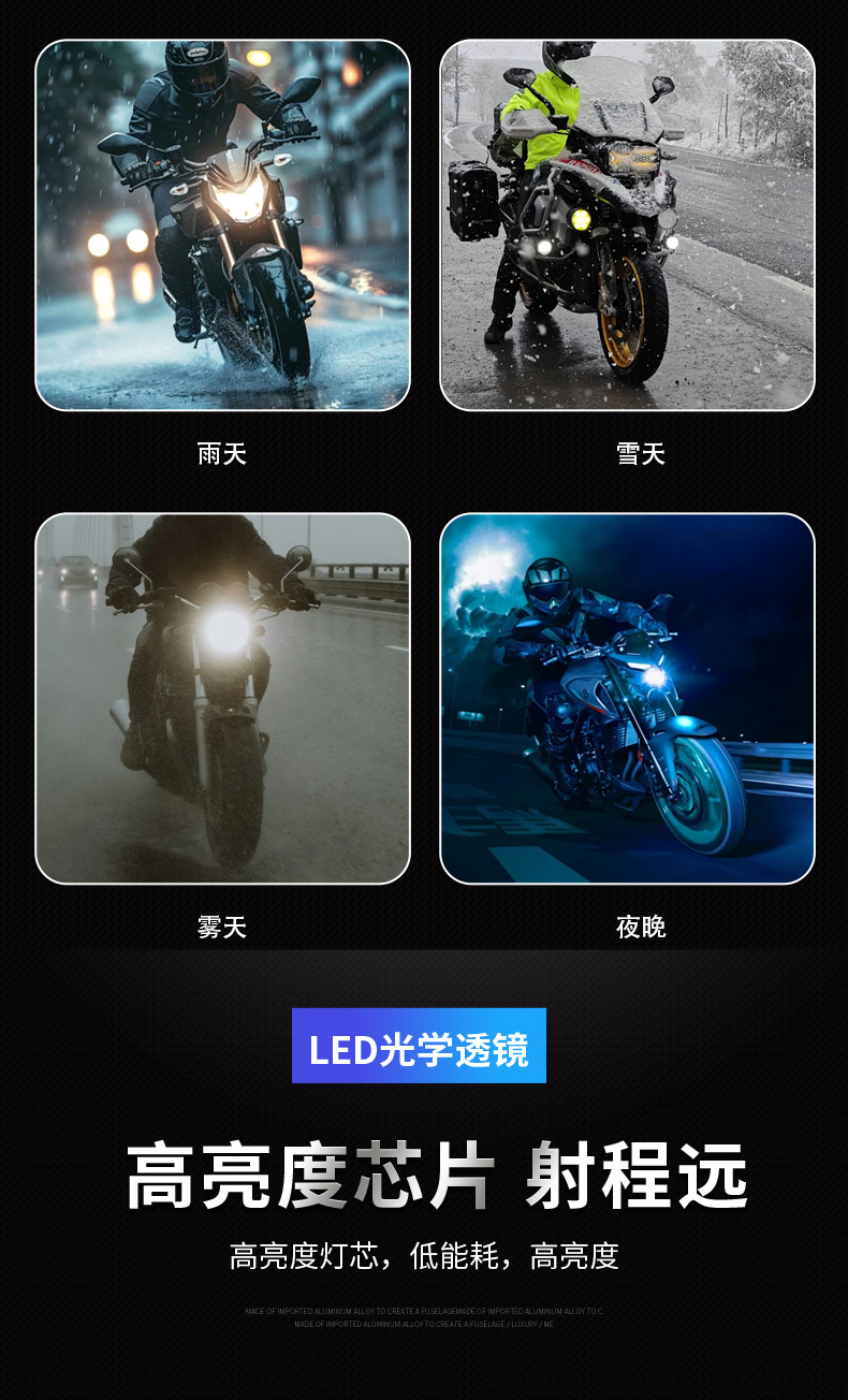 Suitable for Haojue Dl250 Suzuki Motorcycle Led Lens Headlight Modification with Integrated High and Low Beam H4 Laser Bulb