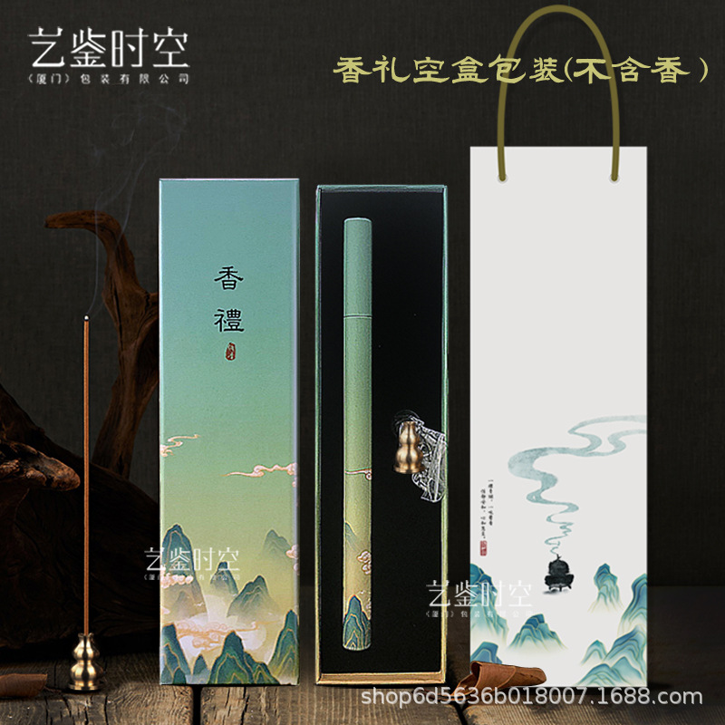 印刷 单管 香礼-------B.jpg