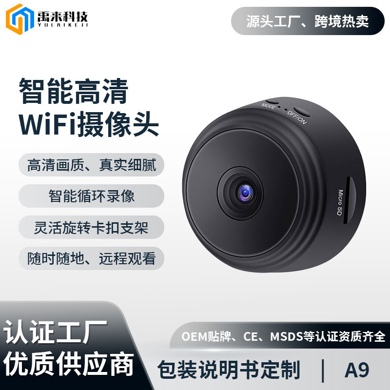 Cross-Border A9 Hd Camera Type-C Interface Smart Wifi Home Monitoring 1080 Sports Outdoor Dv Camera