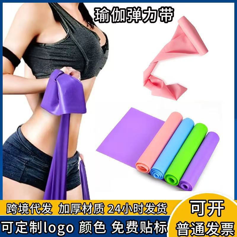 Resistance band for indoor fitness, hip-lifting and shaping tool, portable elastic band for assisted lifting and yoga