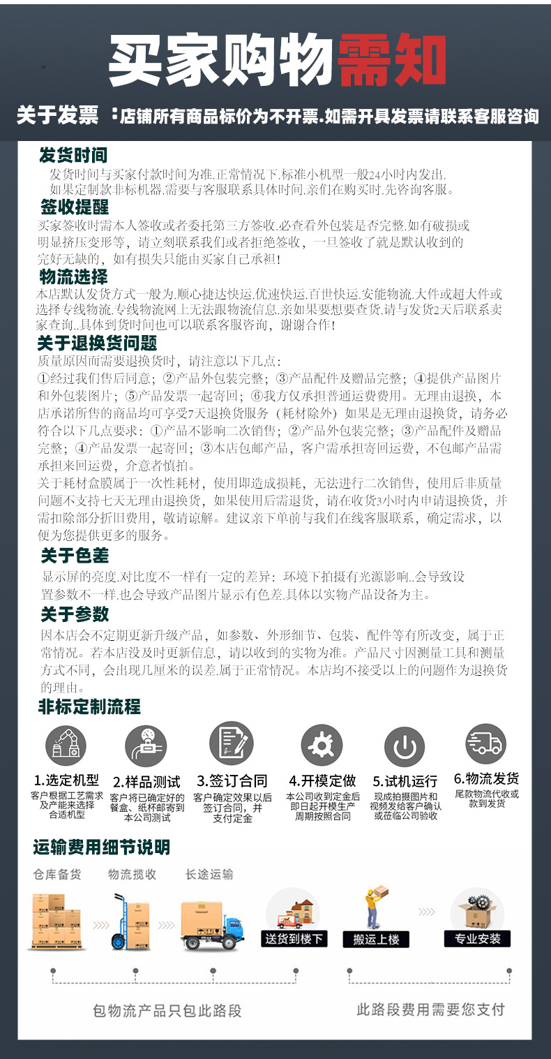 详情页改_13.jpg