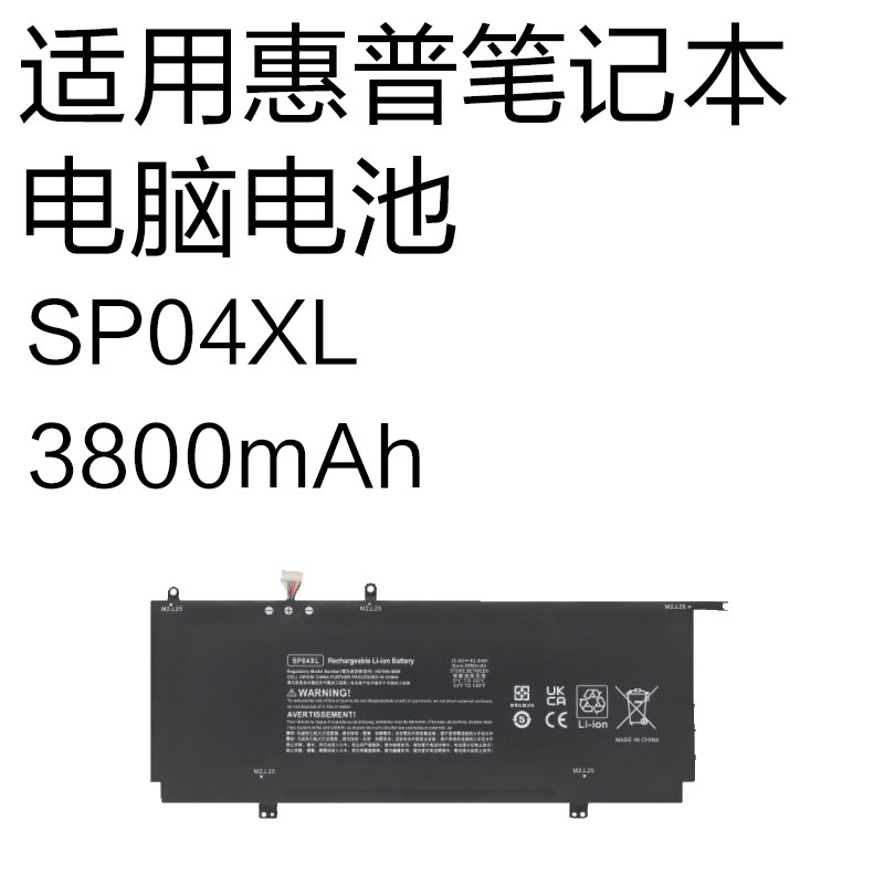 Sp04Xl Is Suitable for Hp Spectre X360 13T-Ap000 Universal Laptop Battery Sp04Xl Is Suitable for Hp Spectre X360 13T-Ap000 Universal Laptop Battery