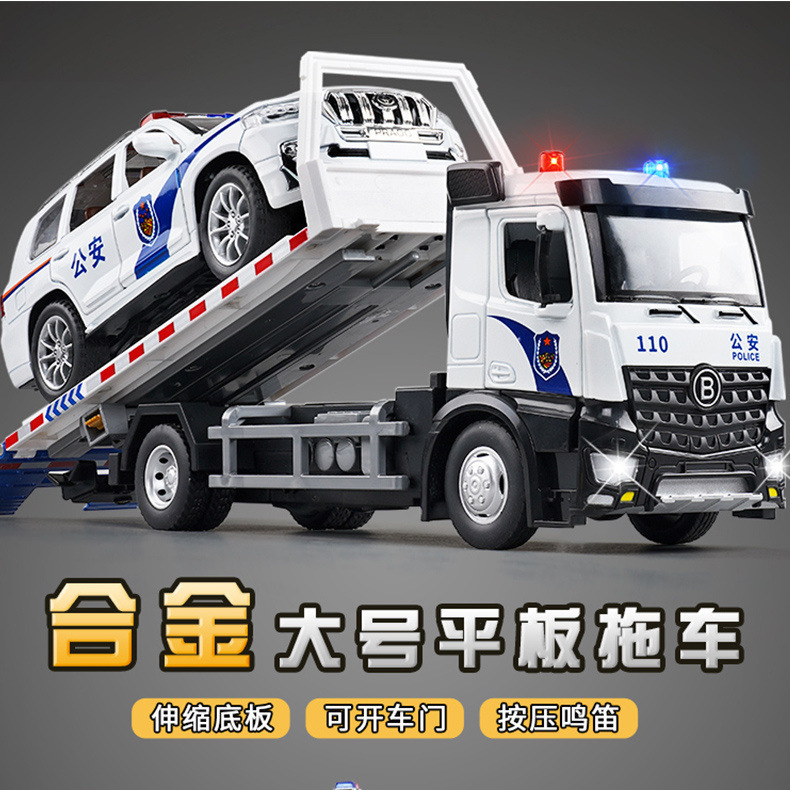 1:24 large alloy flatbed trailer police car model simulation rescue transport vehicle ornaments children's toy car wholesale