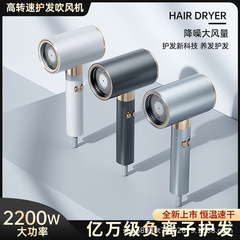 新款吹風機髮廊家用速干大功率理髮店負離子恆溫冷熱風護髮吹風筒