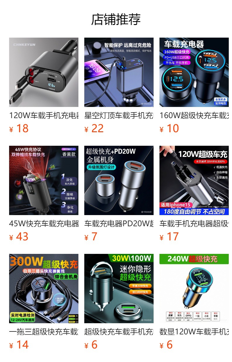New National Standard Electric Vehicle Mobile Phone Charger Fast Charging 60V72V Universal Fast Charging Converter USB Car Charging Plug