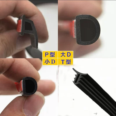 strip P-type car sound insulation strip — Vehicle Sealing Strip