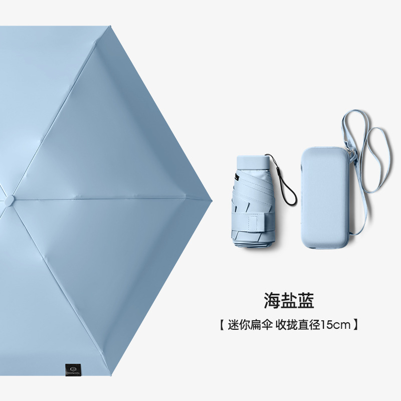ミニビニール日焼け止めパラソル折りたたみコンパクトポータブルリングハンドル日傘卸売日傘メーカー在庫|undefined
