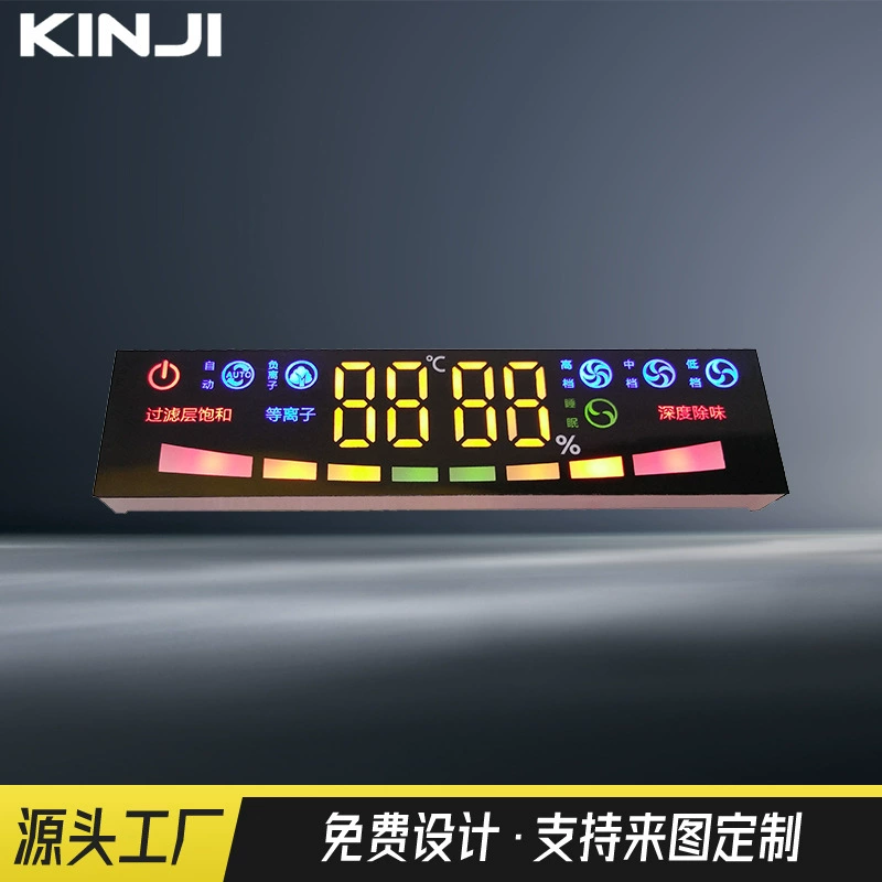 Поставляется напрямую от источника, светодиодный очиститель, индукционная плита, дезинфекционный шкаф, цифровой цветной экран, полноцветный светодиодный цифровой трубчатый экран.