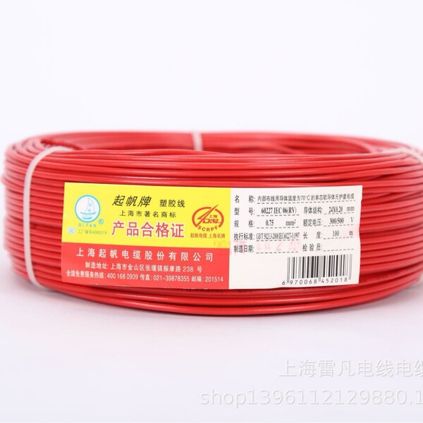 Supply BV