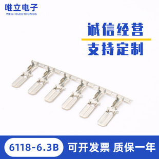 ��܇�B�����Ӿ����Ӳ��6118-6.3B�B���䉺�Ӳ����ᘲ���