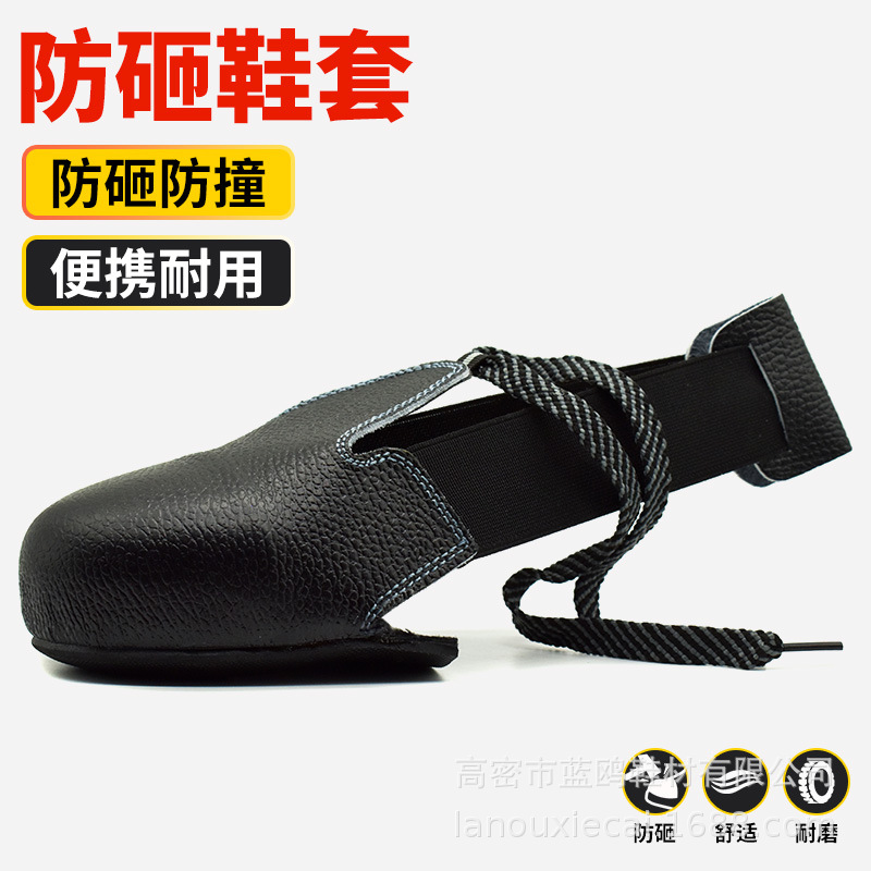 访客防护鞋套钢包头防砸工地